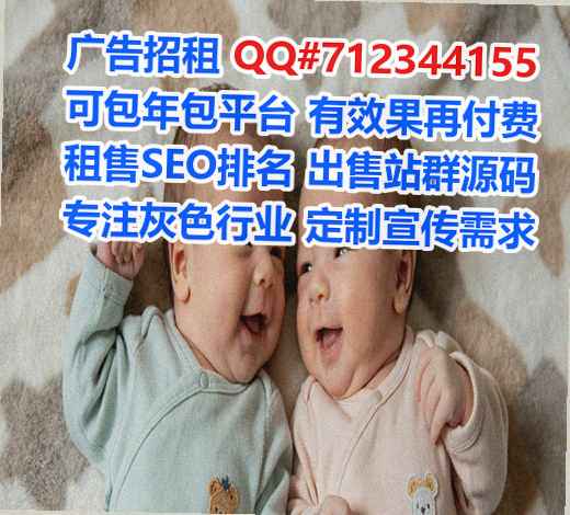 慈利试管婴儿纺织事务所